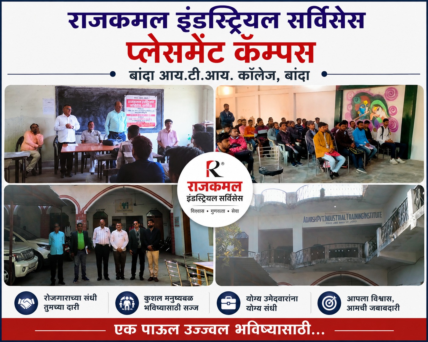 Rajkamal Industrial Services placement campus at Banda ITI College, Banda
